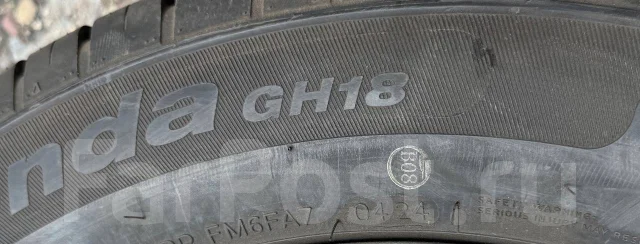 Goform GH18. ������, 2024 ���, ����� ����