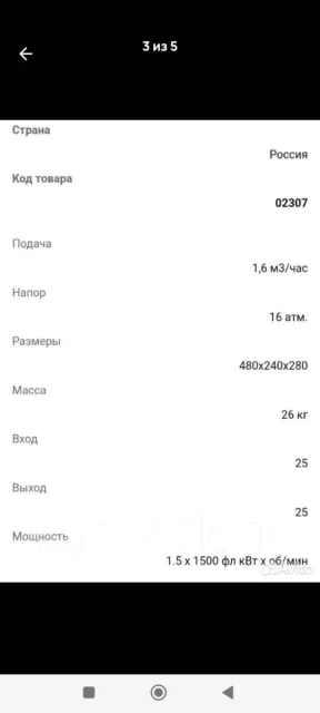 ����� ENR 18 ����