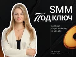 SMM . ,    .   