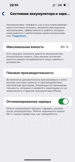 Apple iPhone 14 Pro Max. �/�, 8 ��, ����������, 4G LTE, ���������� ����