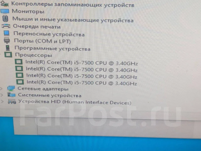 Intel Core i5-7500 ����