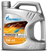 Gazpromneft Premium N