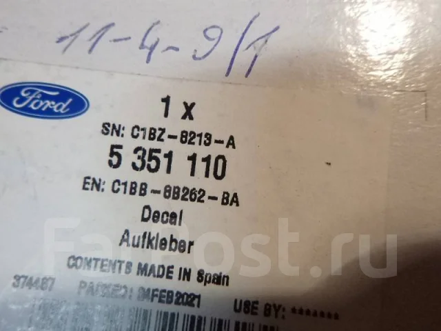 ������� FORD Focus 496546 5351110 ����
