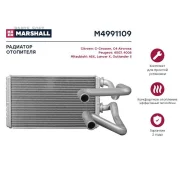 �������� ��������� M4991109 ����
