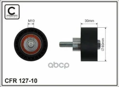 ����� �����-�� ����� Caffaro ���. 127-10 12710 ����