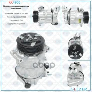 ���������� ������������ Jaguar, Land Rover Gelzer ���. KK4905 KK4905 KK4905 ����