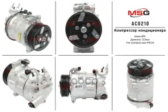 ���������� ����� Jaguar XJ 2010-2019, Land Rover Discovery IV 2009-2016, Range Rover Sport 2005- MSG ���. AC0210 AC0210 ����