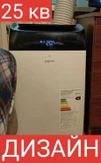 Dexp. 25��&sup2; ����