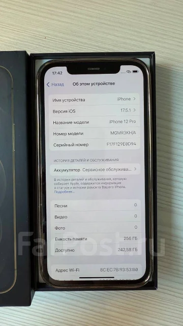 Apple iPhone 12 Pro. �/�, 256 ��, ������� ����