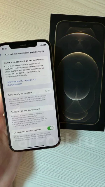 Apple iPhone 12 Pro. �/�, 256 ��, ������� ����
