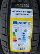 Austone Athena SP-802. ������, 2024 ���, ����� ����