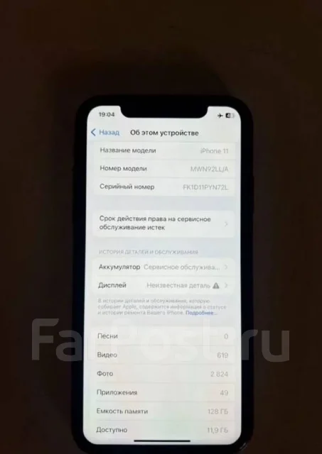 Apple iPhone 11. �/�, 128 ��, �������, 3G, NFC ����