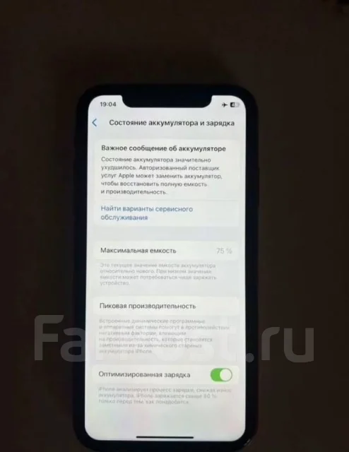 Apple iPhone 11. �/�, 128 ��, �������, 3G, NFC ����