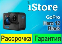GoPro HERO12. 20 � ����� �� ����