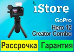 GoPro HERO12. � ����������. ��� ����� �� ������������ ����