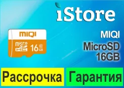 ����� ������. 16��� ����