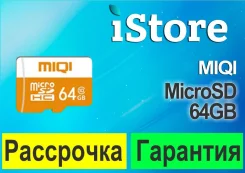 ����� ������. 64��� ����