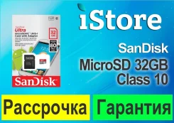 MicroSD. 32��� ����