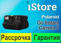 Polaroid. ��� ����� �� ������������ ����