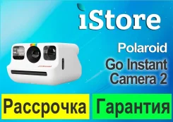 Polaroid. ��� ����� �� ������������ ����