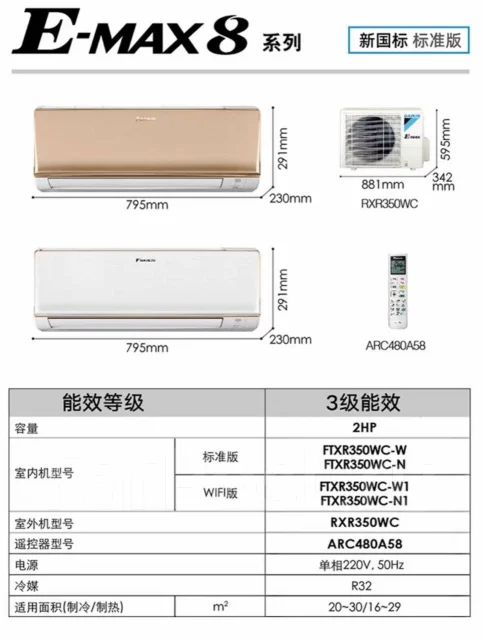 Daikin. 30��&sup2;. ��� ����� �� ���������� ����