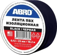 �������� ��� (15 �� � 18,2 �) ABRO ������ ����