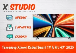 Xiaomi TV A Pro 43 2025. LED. ��� ����� �� ���������� ����