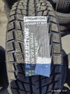 Streamstone SW707. ������, ��� �����, 2023 ���, ����� ����