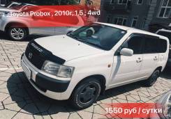 Toyota Probox.   