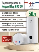 Hugard Hug