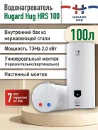 Hugard Hug