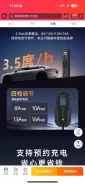 ������������� �������� ���������� Honda Breeze I (2019�2025) [19235] ����
