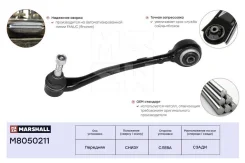 ����� �������� M8050211 M8050211 ����