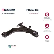 ����� �������� (���) Hyundai Elantra Marshall M8050462 M8050462 ����