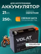 Volat
