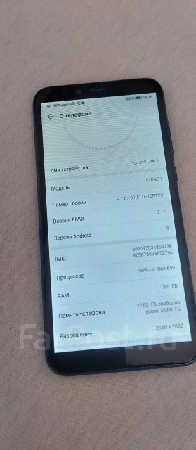 Honor 9 lite. �/�, 32 ��, �����, 3G, 4G LTE, 5G, Dual-SIM, ����������, NFC ����