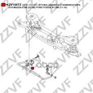������ ������� ������������� D16 Mazda 3 BK (03-08) FORD Focus III CB8 (11-14) BP4K-28-156D ZV168TZ ZV168TZ ����