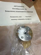 ����� VVT-I 1ZZFE, 2ZZGE '98- �������� 13050-22012 ����