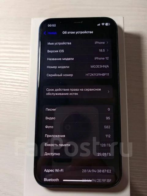 Apple iPhone 12. �/�, 128 ��, �����, 3G, 4G LTE ����