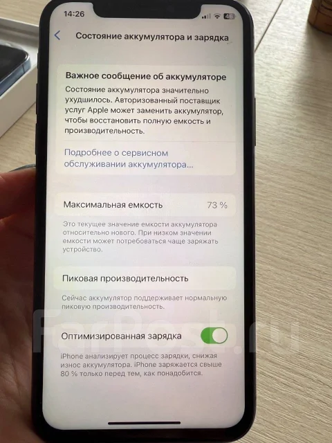 Apple iPhone X. �/�, 64 ��, 4G LTE ����