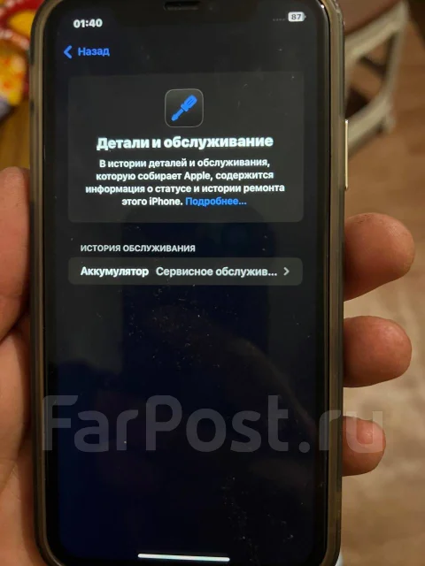 Apple iPhone 11. �/�, 64 ��, ����������, 4G LTE ����