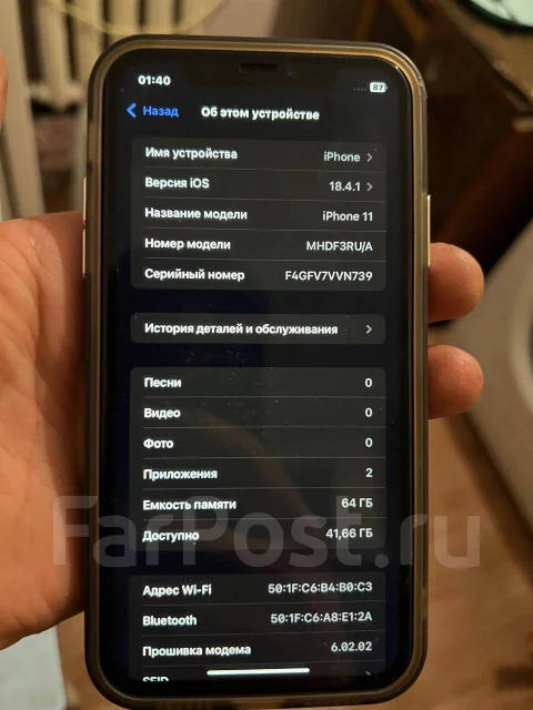 Apple iPhone 11. �/�, 64 ��, ����������, 4G LTE ����