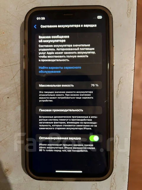 Apple iPhone 11. �/�, 64 ��, ����������, 4G LTE ����