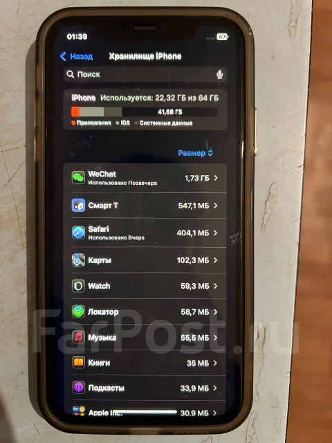 Apple iPhone 11. �/�, 64 ��, ����������, 4G LTE ����