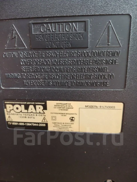 Polar ����