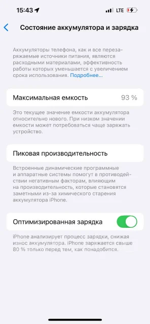 Apple iPhone 14 Pro Max. �/�, 128 ��, ����������, 5G ����