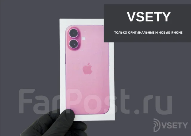 Apple iPhone 16. �����, 256 ��, �������, 3G, 4G LTE ����