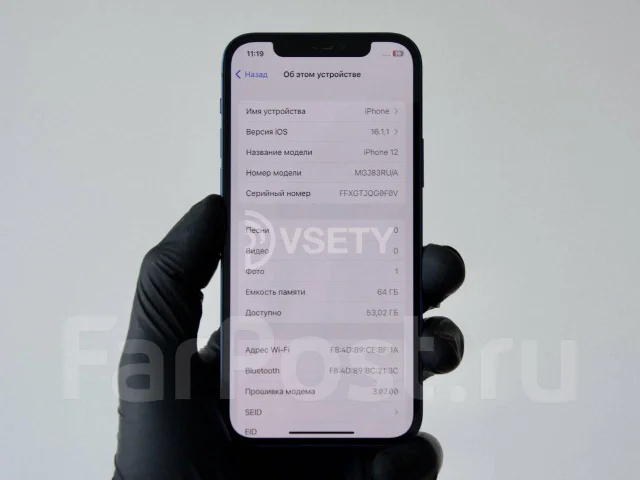 Apple iPhone 12 Pro. �/�, 128 ��, �����, 4G LTE ����