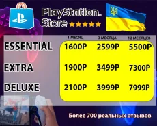 PlayStation Plus. ����