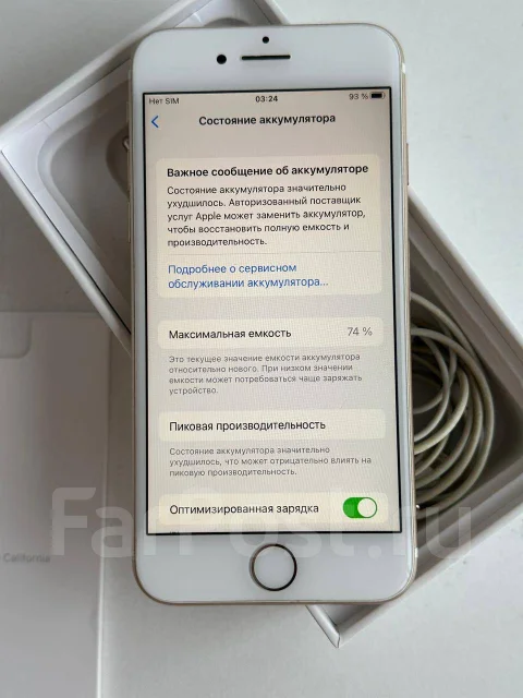 Apple iPhone 7. �/�, 32 ��, �������, 4G LTE ����
